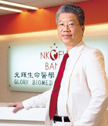 光輝推動免疫<a href=