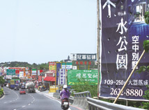 小二、小三當道 千萬宅好下手48099