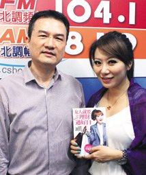 「台灣ㄟ好媳婦」李佩甄 理對財甄幸福48150