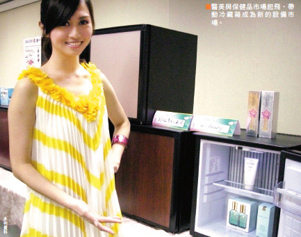 生技展熱 <a href=