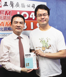 鐵飯碗也會生鏽！郭家兄弟創意人生不設限48194