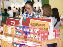 基本面轉強 F-康聯、<a href=