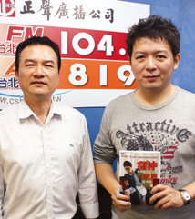 當沖成職業 黃唯碩樂當另類上班族48275