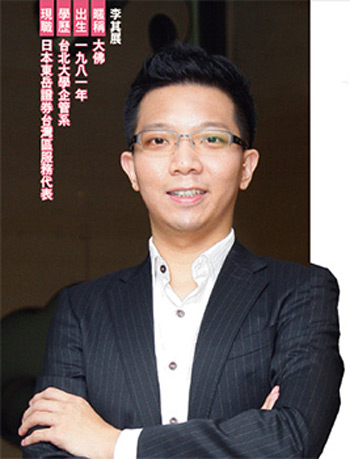 七年級生外匯操盤手 入行四年獲利500萬48279