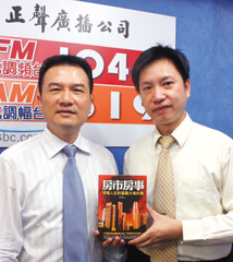 實價登錄不影響 范世華看好房市前景