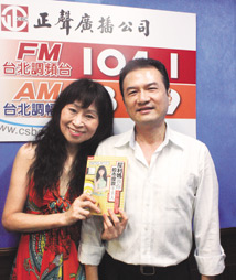 股市犀利媽周亞瓊 人生六十才開始