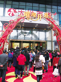 中共十八大 F-<a href=