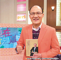 賴憲政靠股市翻身 擺脫「做工命」48905