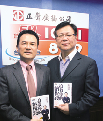 張啟楷針砭時事 監督寶貴納稅錢