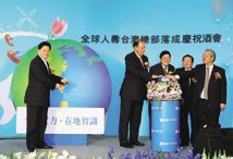 揭全球併國華內幕從併購案看保險公司上市潮49044