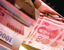 2013年人民幣<a href=