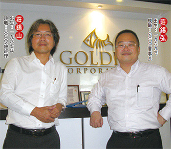 汶萊GOLDEN擬返台掛牌 五年獲利成長十倍49253