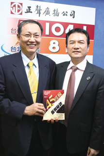 一條45度線 陳霖悠遊股海20年