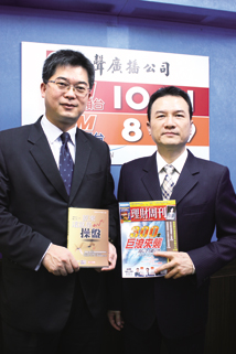 期貨操盤攻略 廖祿民完整公開