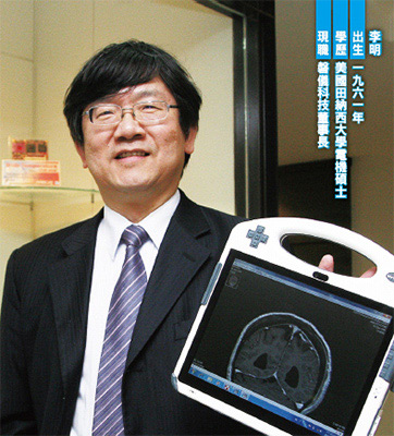 磐儀5月掛牌上櫃 三年<a href=