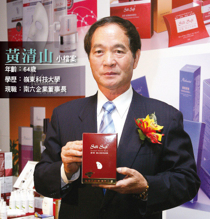 南六5/7上市 朝高階毛利<a href=