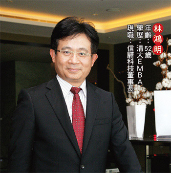 信驊業績逐季增長 虛擬DT年底引爆49948