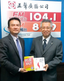 生死傳奇 鄭世華會長的逆轉人生