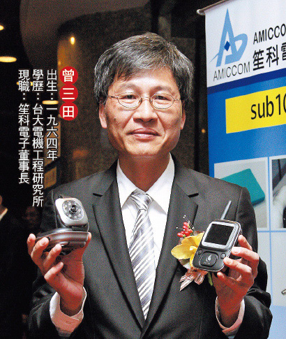 笙科30 日上櫃 今年<a href=