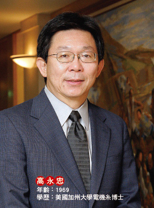 英特磊７月24日掛牌上櫃 高毛利產品拉高獲利50248