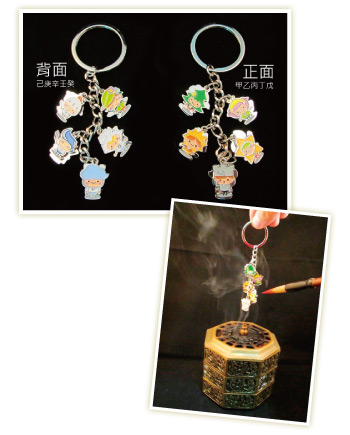 散戶多少有點財運，但沒有財庫！