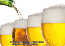 氣泡飲品的生成