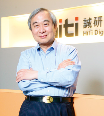 誠研跨足行動<a href=