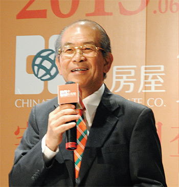 中信房屋董事長鄭余正全：<a href=