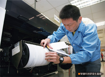 谷底翻揚股 轉機力道強50472