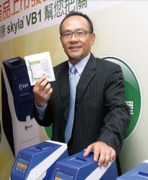 光寶集團推自有品牌寵物用生化分析儀50530