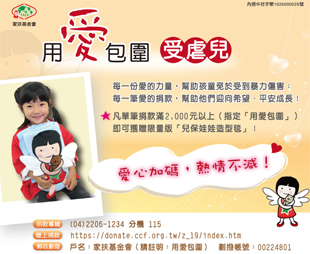 潛藏在冰山底下的危機！