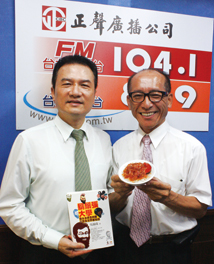 鬍鬚張兄弟同心 打造台灣魯肉飯王國