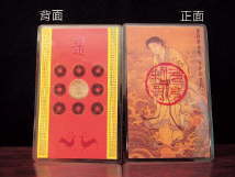 二○一三年秋季迎富旺旺來