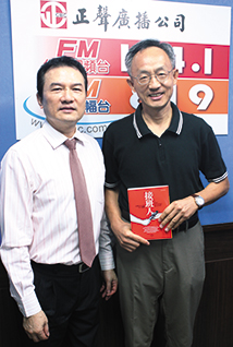 企業接班挑戰 攸關九成五台灣人生計