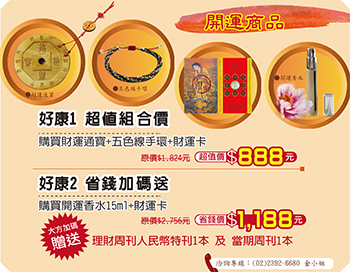 從梅克爾八字看歐洲未來