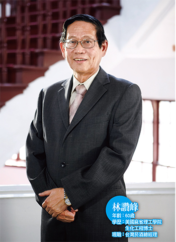 玉山高粱888萬拍出 台酒朝文創等三方向擘畫51004