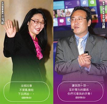 電金併購 參股合資 新題材股竄出(全文)50972