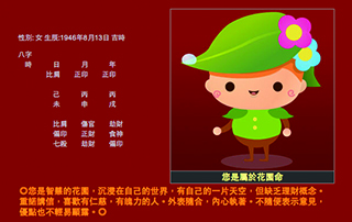 從葉倫接掌美國聯準會看全球金融新局勢