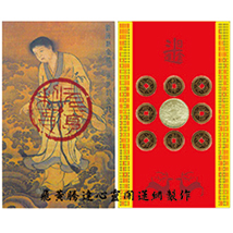 布置冬季投資好風水(上)