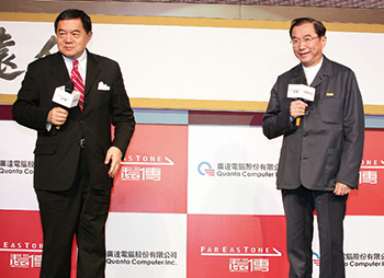 廣達受惠蘋果<a href=