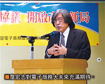 詹宏志苦笑期待新一輪<a href=