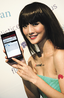 智慧健身感測新應用 <a href=