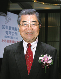 拓凱沈文振 送員工特休假「志工日」51265