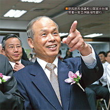 公股金控大整併 <a href=