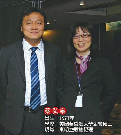 F-東明明年推動電子商務 獲利大提升51372