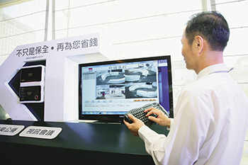 保全業務獲利穩定 <a href=