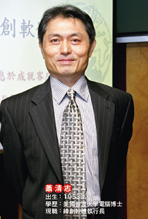 搶攻美日藍海商機  <a href=