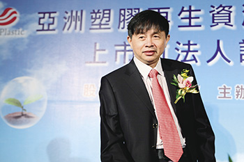 中概、環保雙題材 F-再生<a href=