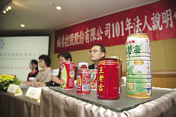 中概內需 F-<a href=