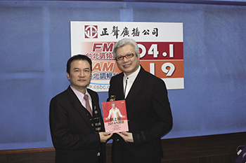 國運否極泰來 二○一四步步升